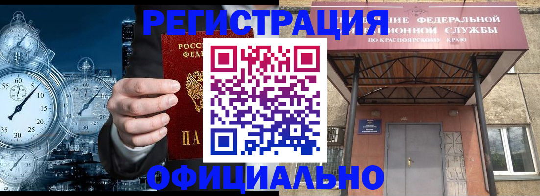 регистрация для школы в Черняховске